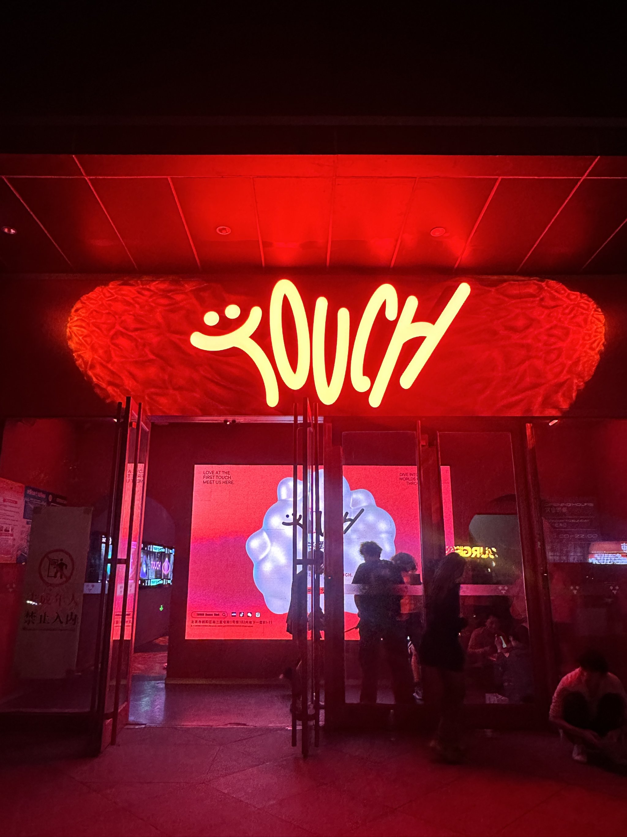 宿州商务KTV尽情畅享-砀山县ktv预定